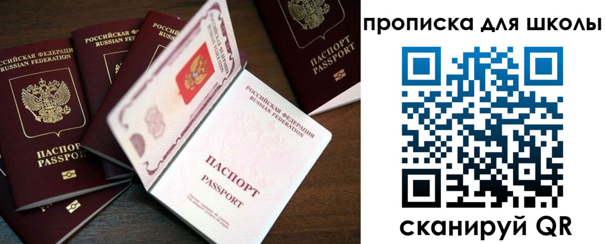 временная регистрация 2025 в Красном Сулине