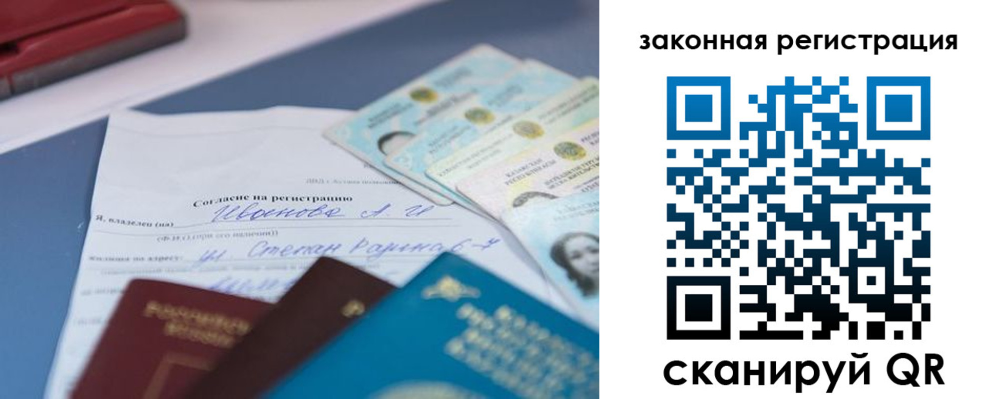 найти адрес прописки в Красном Сулине