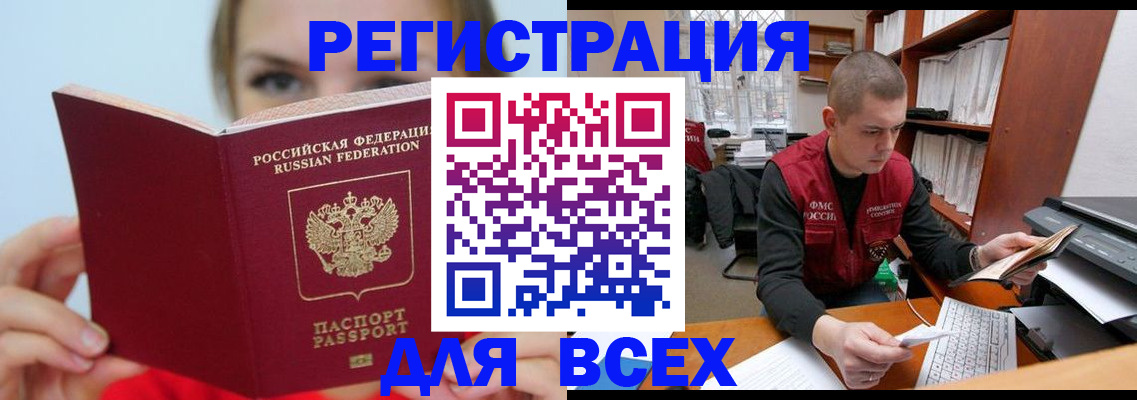 регистрация для дет. сада в Красном Сулине