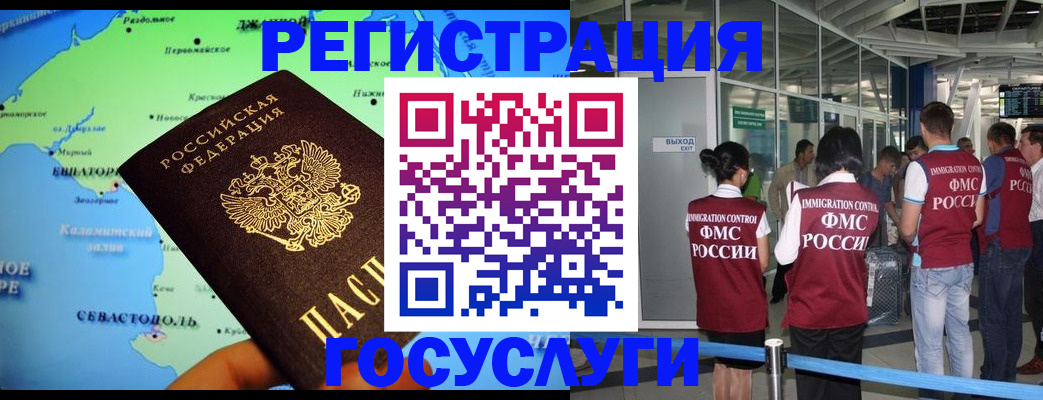 прописка для военкомата в Красном Сулине